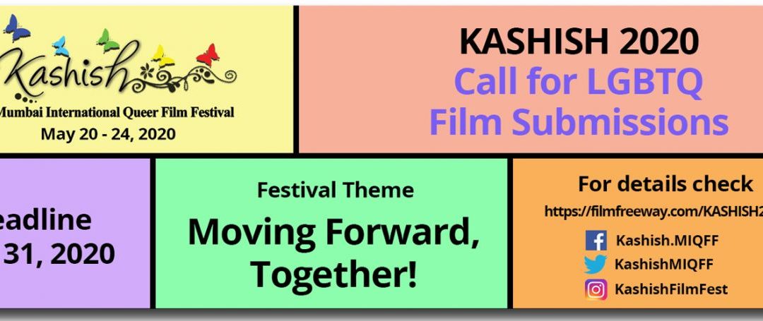 KASHISH 2020 : CALL FOR SUBMISSIONS