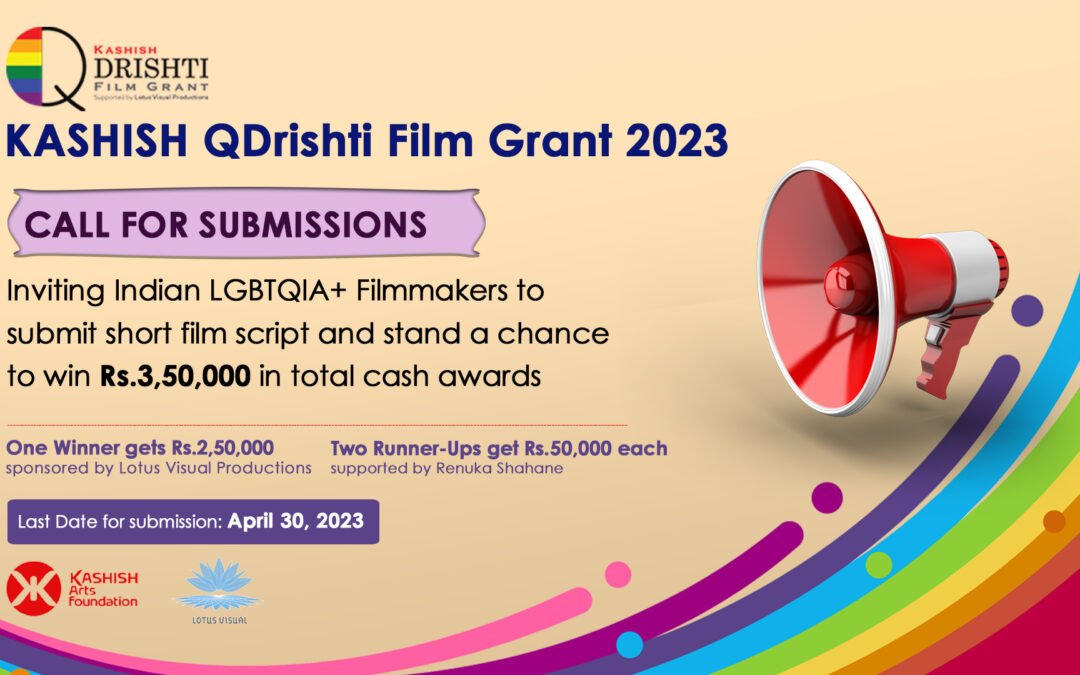 KASHISH QDrishti Film Grant 2023 to offer Rs.3,50,000 cash grants